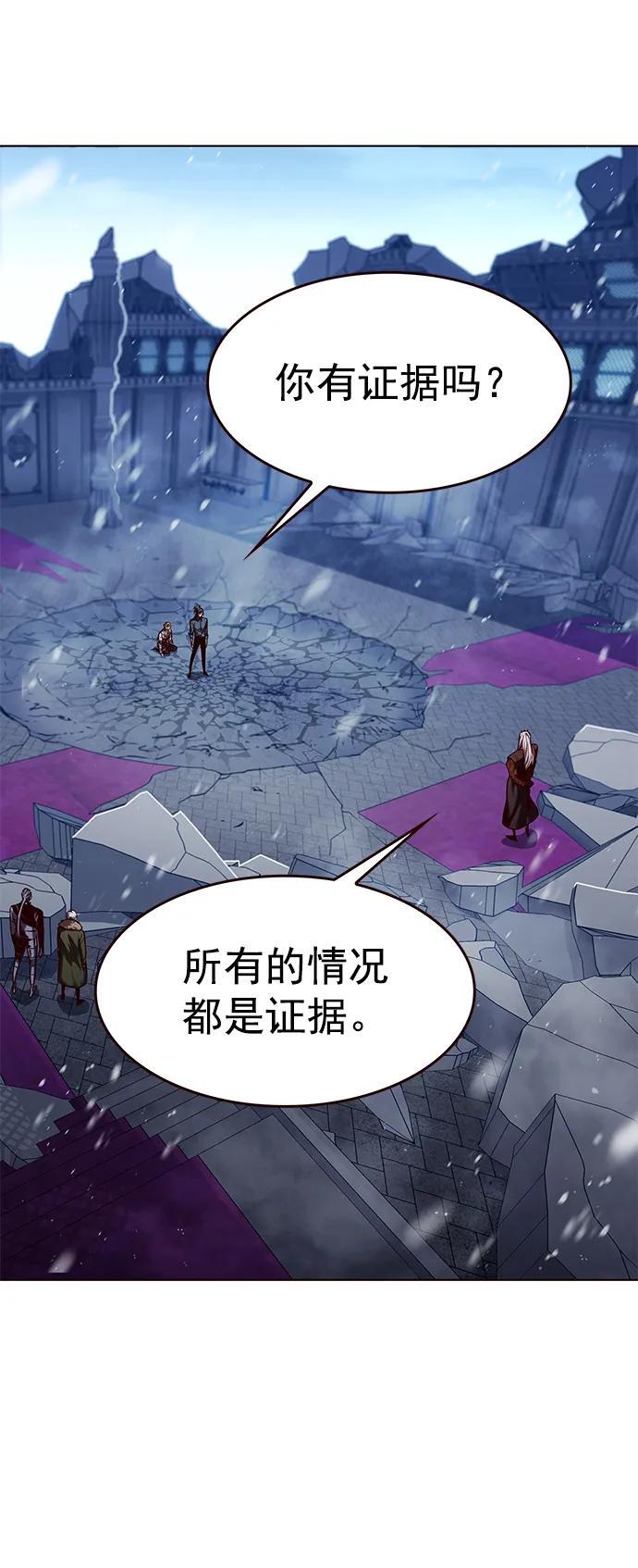 觉醒吧铲屎官335漫画,第258话1图