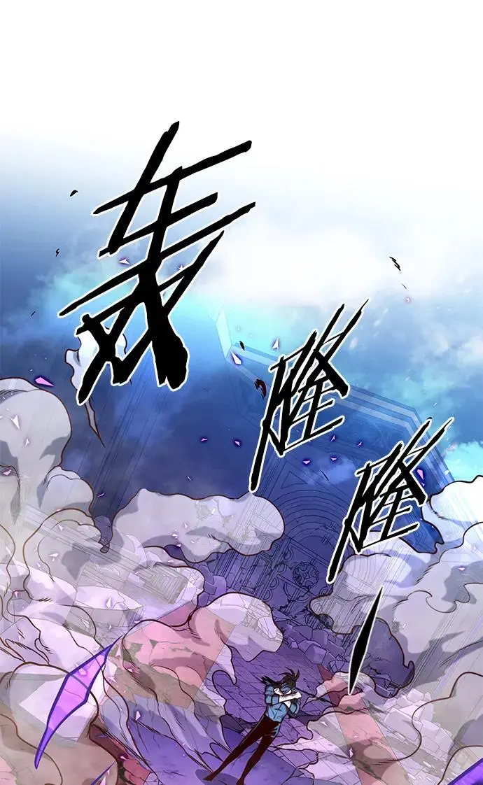 觉醒吧铲屎官335漫画,第273话2图