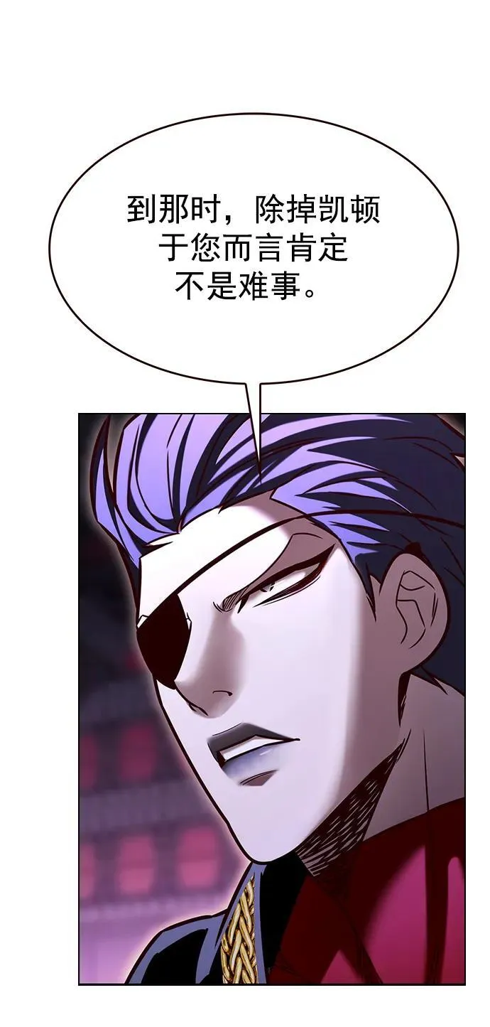觉醒吧铲屎官漫画免费观看180话漫画,第280话1图