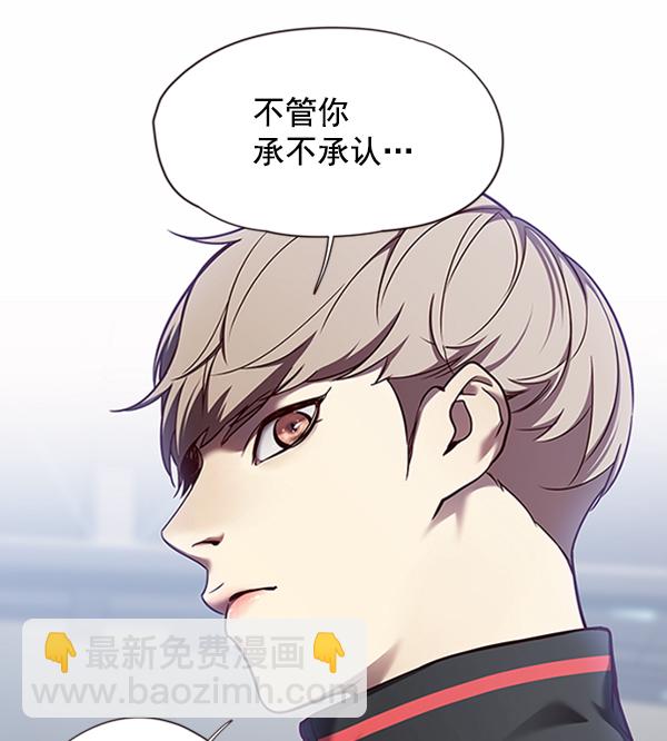 觉醒吧铲屎官335漫画,第64话2图