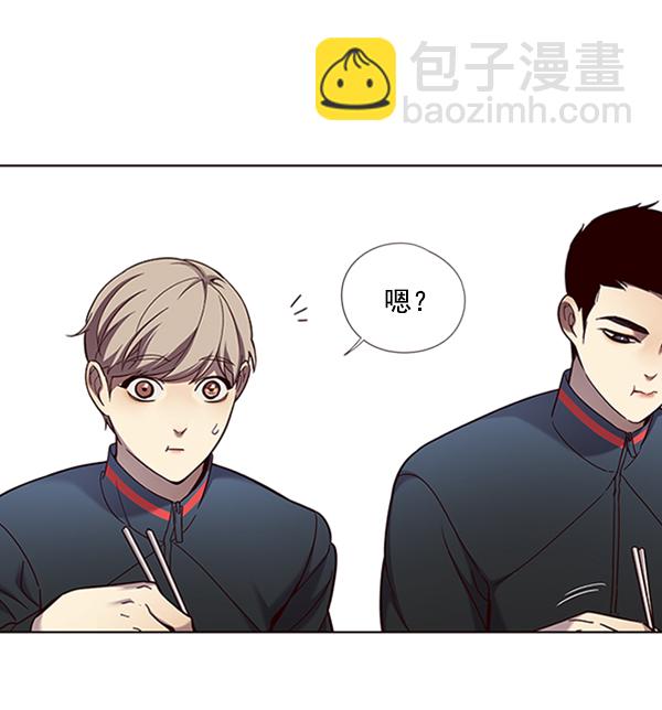 觉醒吧铲屎官漫画免费观看180话漫画,第74话1图