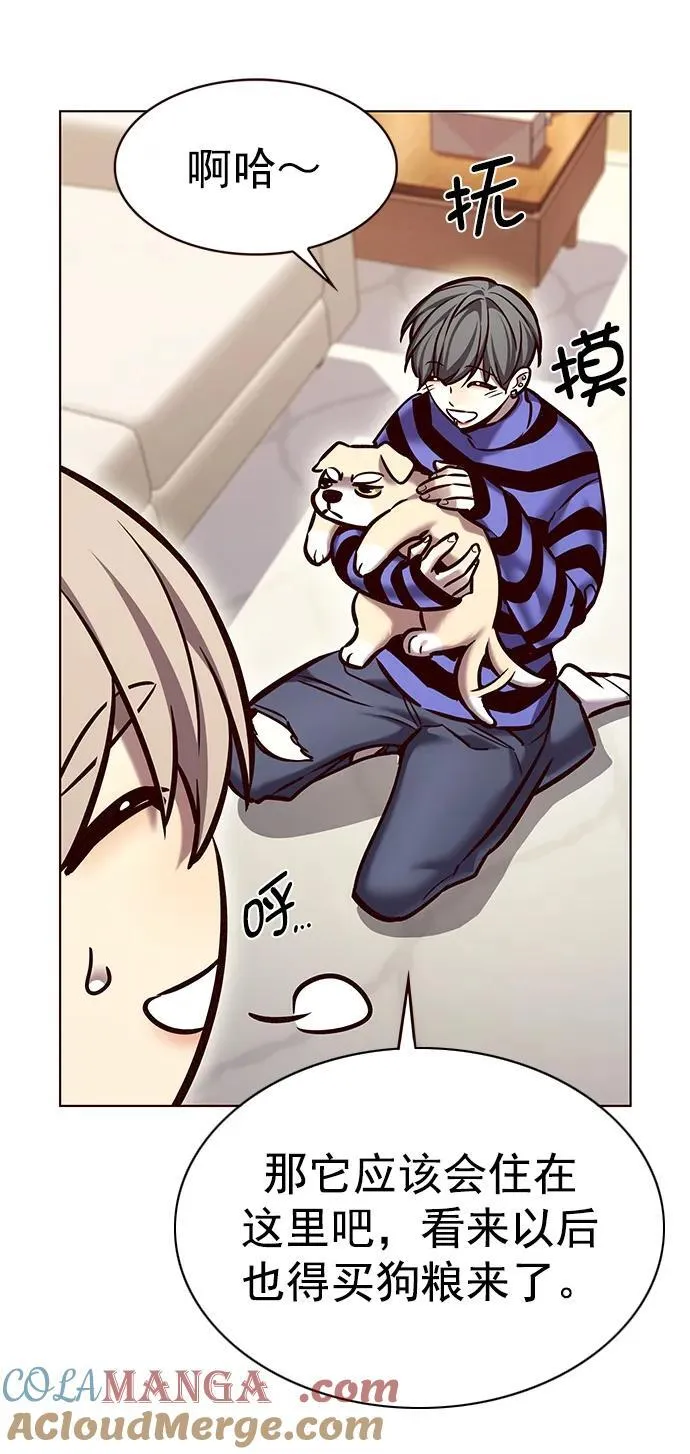 觉醒吧铲屎官漫画免费观看180话漫画,第280话2图