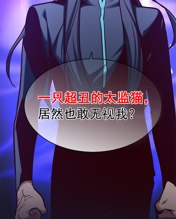 觉醒吧铲屎官漫画免费观看180话漫画,第166话1图