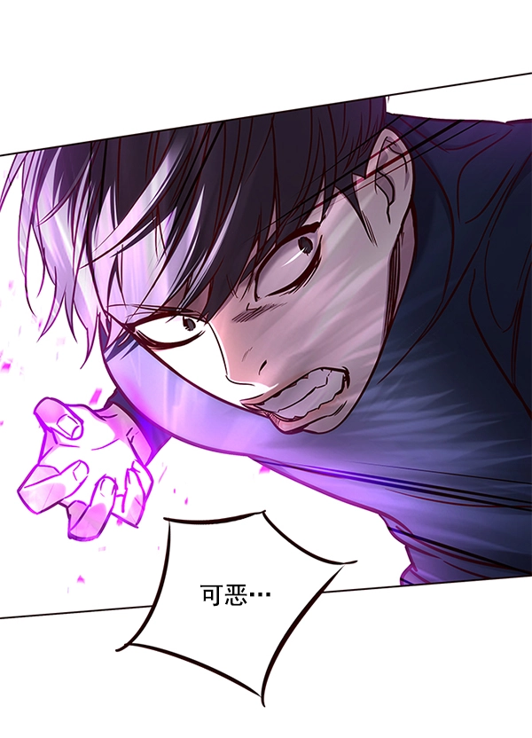 觉醒吧铲屎官335漫画,第120话2图