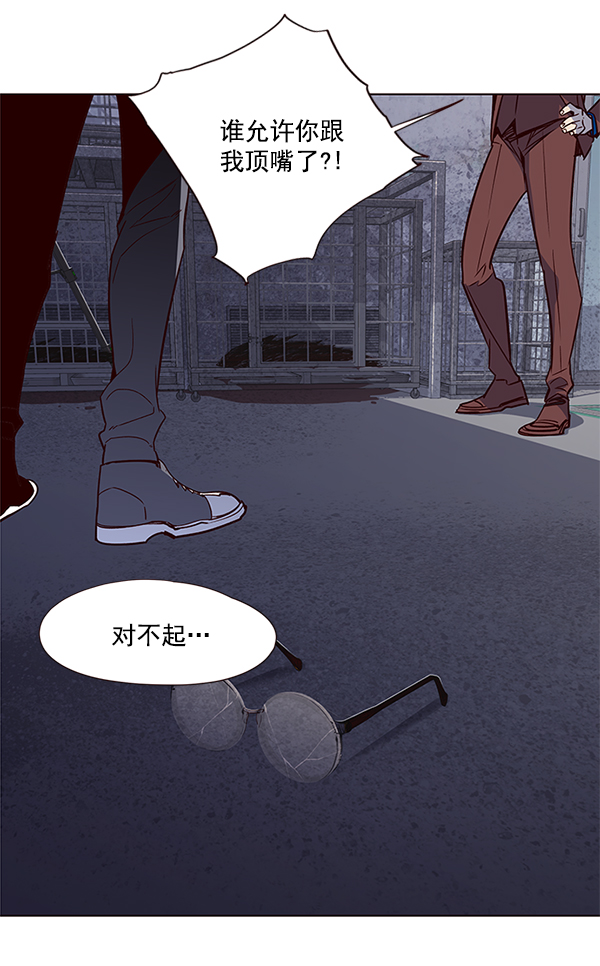 觉醒吧铲屎官漫画免费观看180话漫画,第8话2图