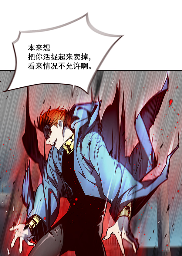 觉醒吧铲屎官漫画免费观看180话漫画,第43话1图