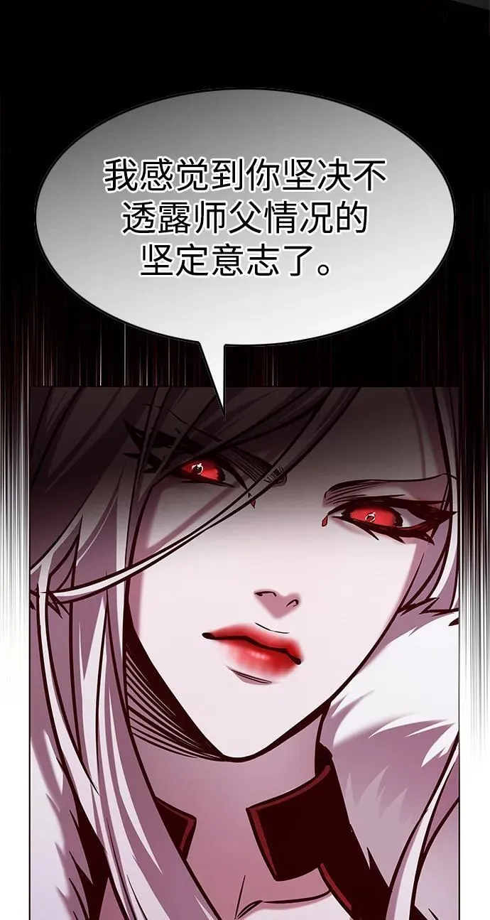 觉醒吧铲屎官漫画免费观看180话漫画,第296话1图