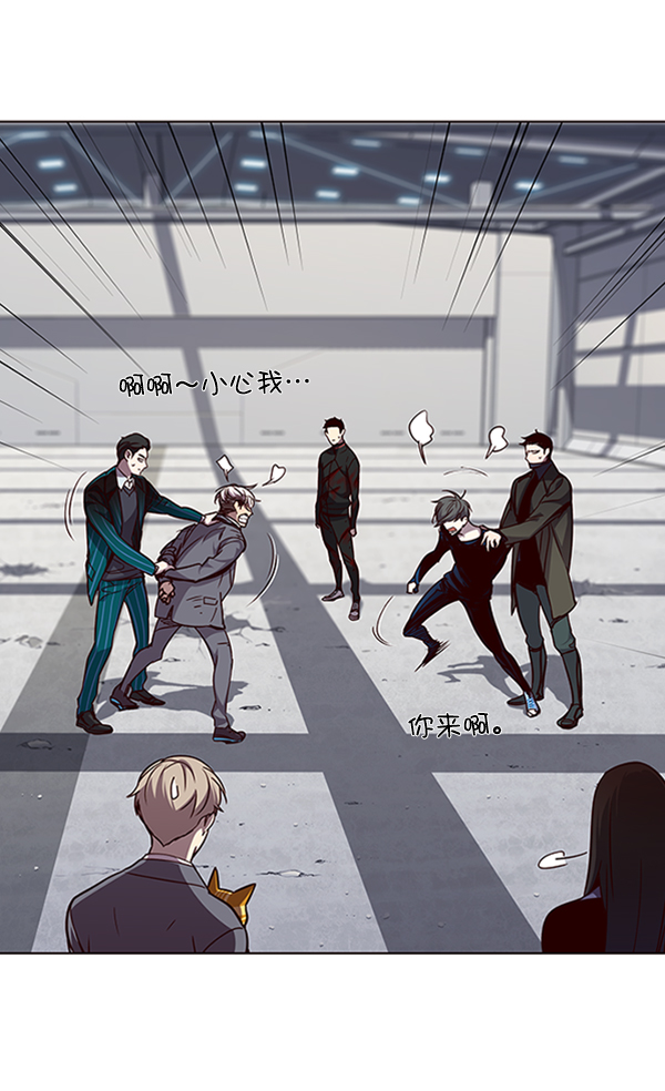 觉醒吧铲屎官漫画免费观看180话漫画,第54话2图