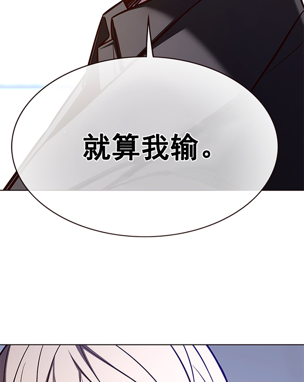 觉醒吧铲屎官漫画免费观看180话漫画,第175话1图
