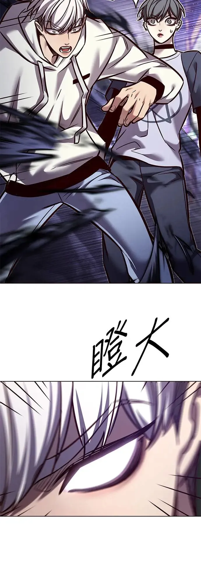 觉醒吧铲屎官335漫画,第292话1图