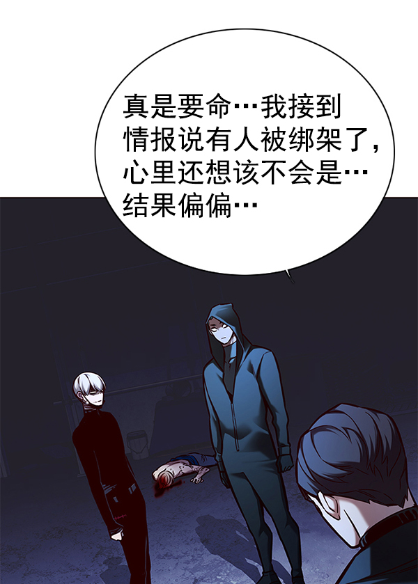 觉醒吧铲屎官335漫画,第127话1图