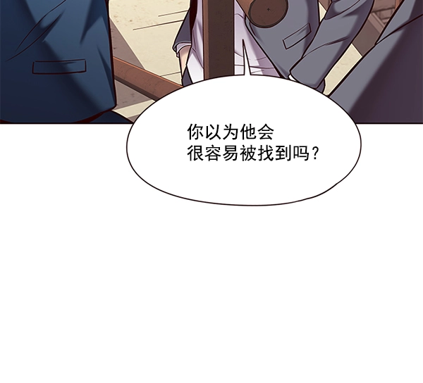 觉醒吧铲屎官308贴吧漫画,第106话2图