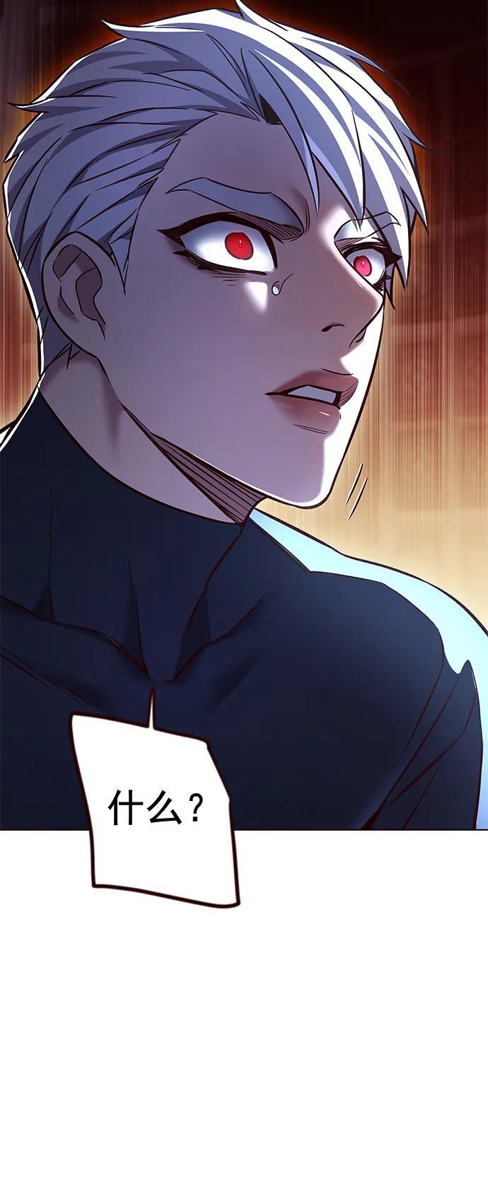 觉醒吧铲屎官漫画免费观看180话漫画,第255话2图