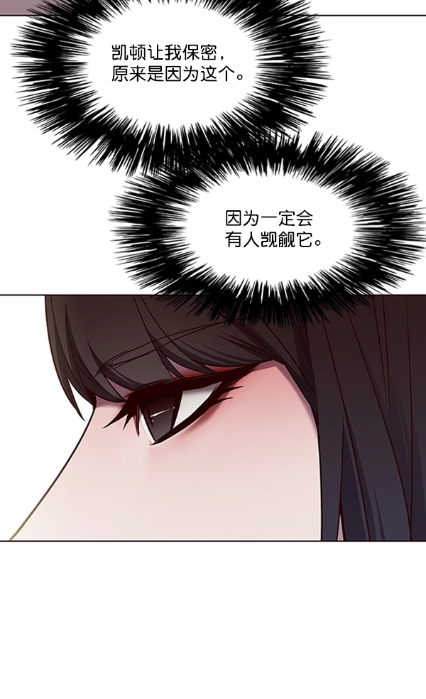 觉醒吧铲屎官335漫画,第65话1图