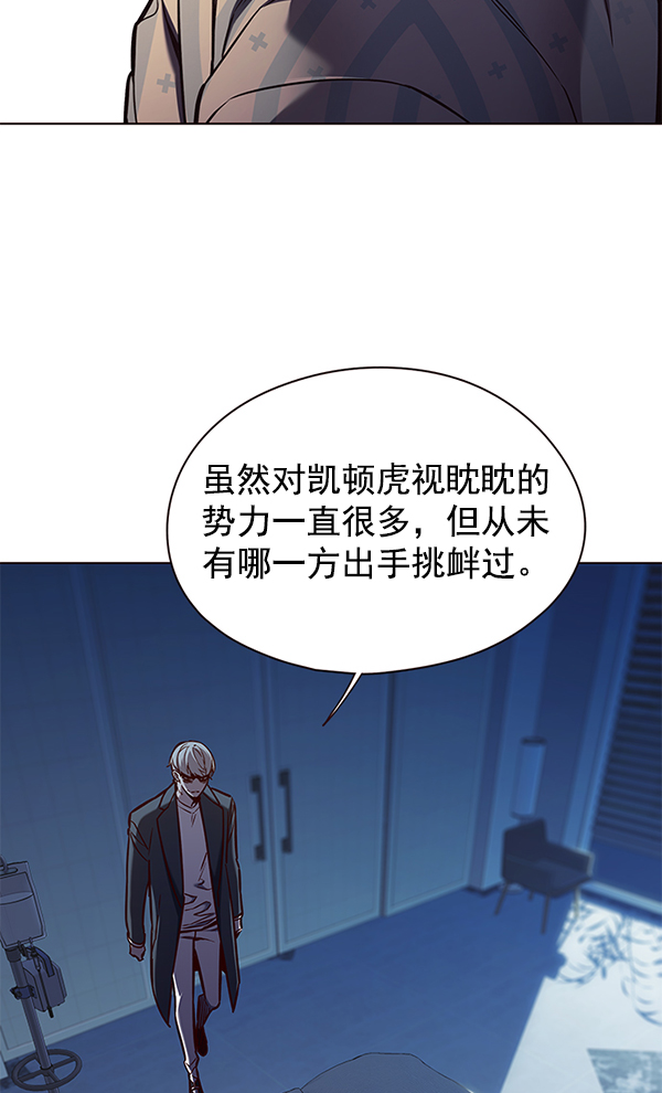 觉醒吧铲屎官漫画免费观看180话漫画,第137话1图