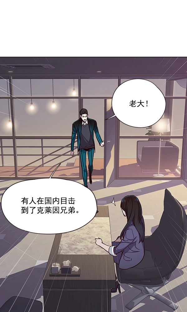 觉醒吧铲屎官漫画免费观看180话漫画,第38话1图