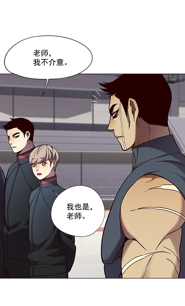 觉醒吧铲屎官漫画免费观看180话漫画,第83话2图