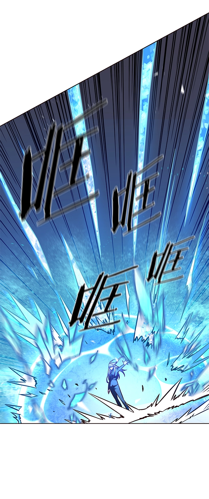 觉醒吧铲屎官漫画免费观看180话漫画,第206话2图