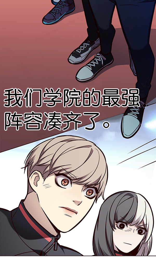 觉醒吧铲屎官335漫画,第149话2图