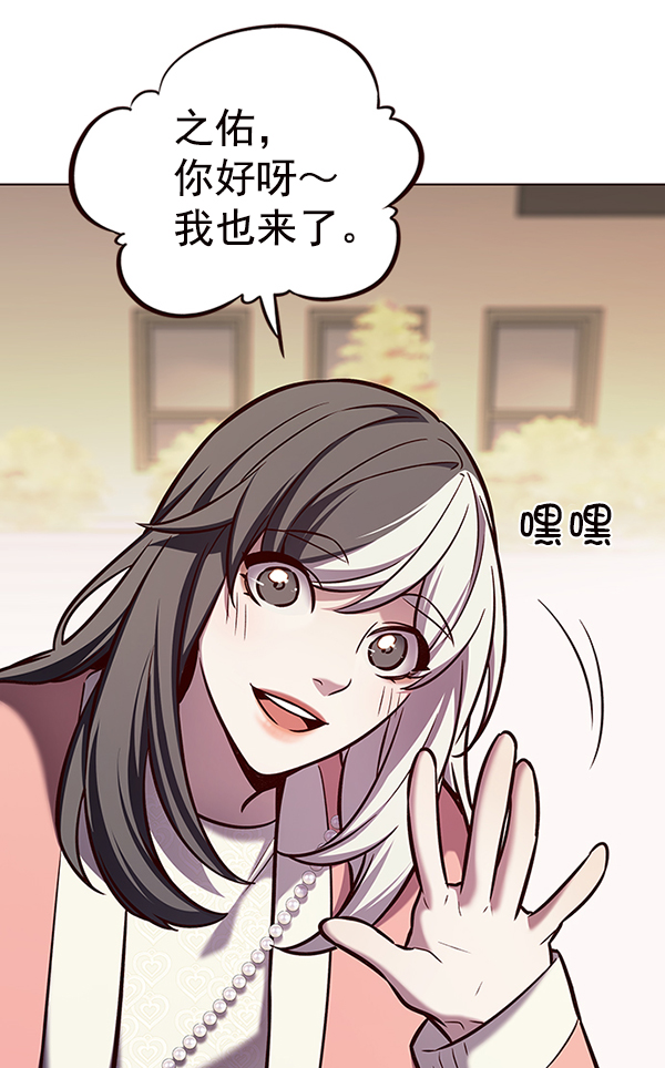 觉醒吧铲屎官漫画免费观看180话漫画,第188话1图
