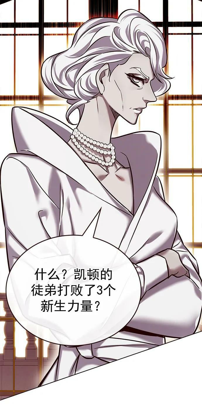 觉醒吧铲屎官漫画免费观看180话漫画,第249话2图
