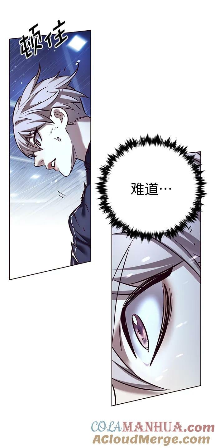 觉醒吧铲屎官漫画免费观看180话漫画,第244话1图