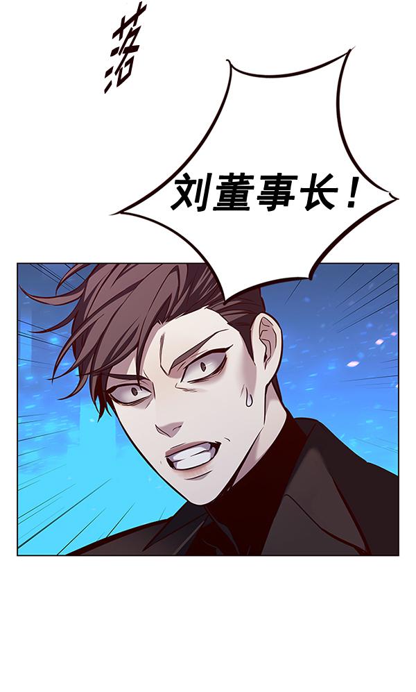 觉醒吧铲屎官漫画免费观看180话漫画,第183话2图