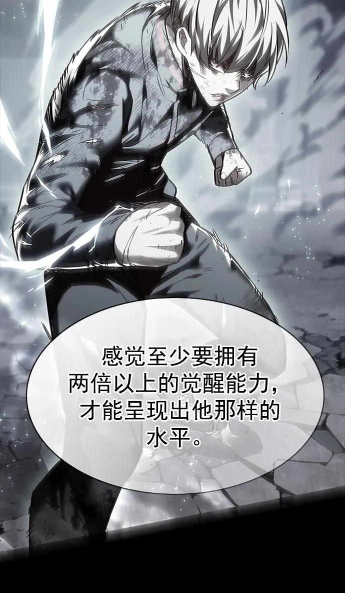 铲屎官!漫画免费漫画,第253话2图