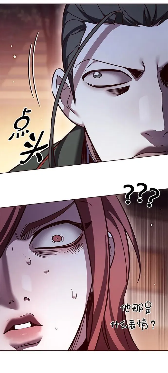 觉醒吧铲屎官335漫画,第306话2图