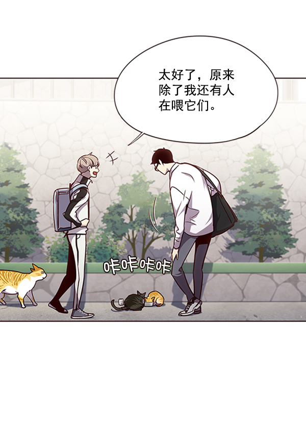 觉醒吧铲屎官漫画免费观看180话漫画,第55话1图