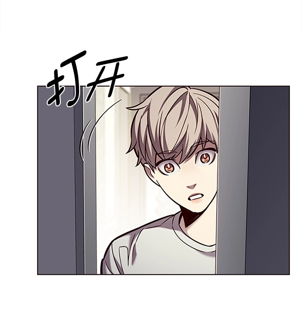 觉醒吧铲屎官漫画免费观看180话漫画,第200话1图