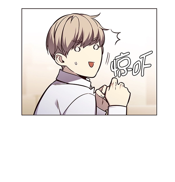 觉醒吧铲屎官335漫画,第144话2图