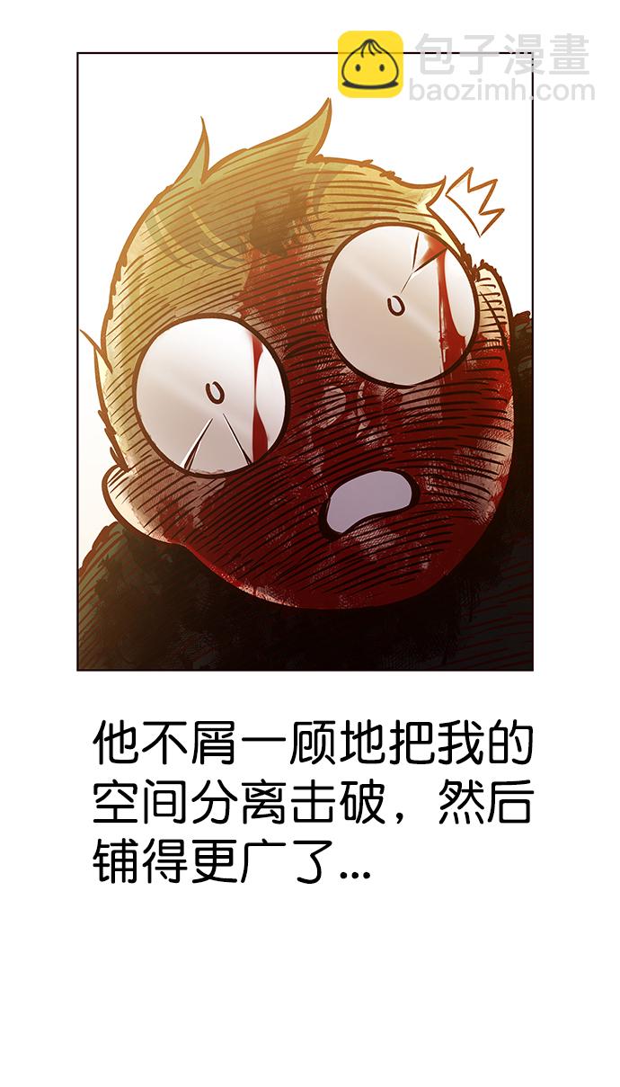 觉醒吧铲屎官漫画免费观看180话漫画,第213话1图