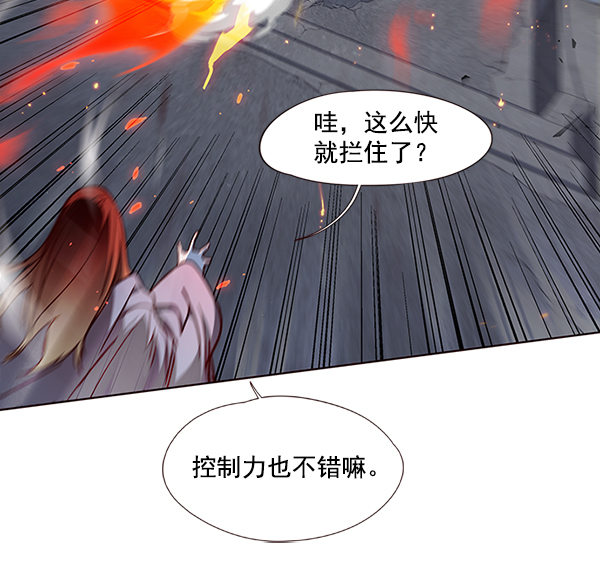 觉醒吧铲屎官漫画免费观看180话漫画,第40话1图