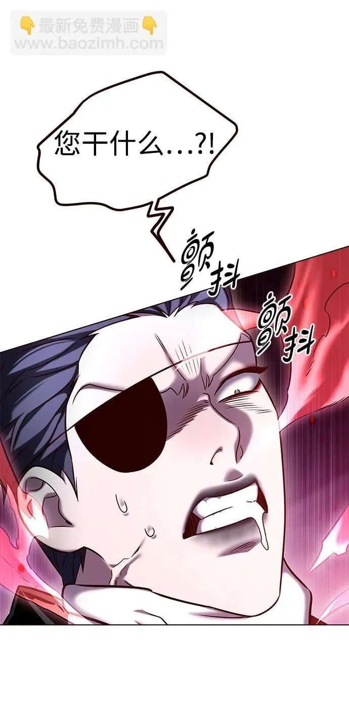 觉醒吧铲屎官335漫画,第308话1图