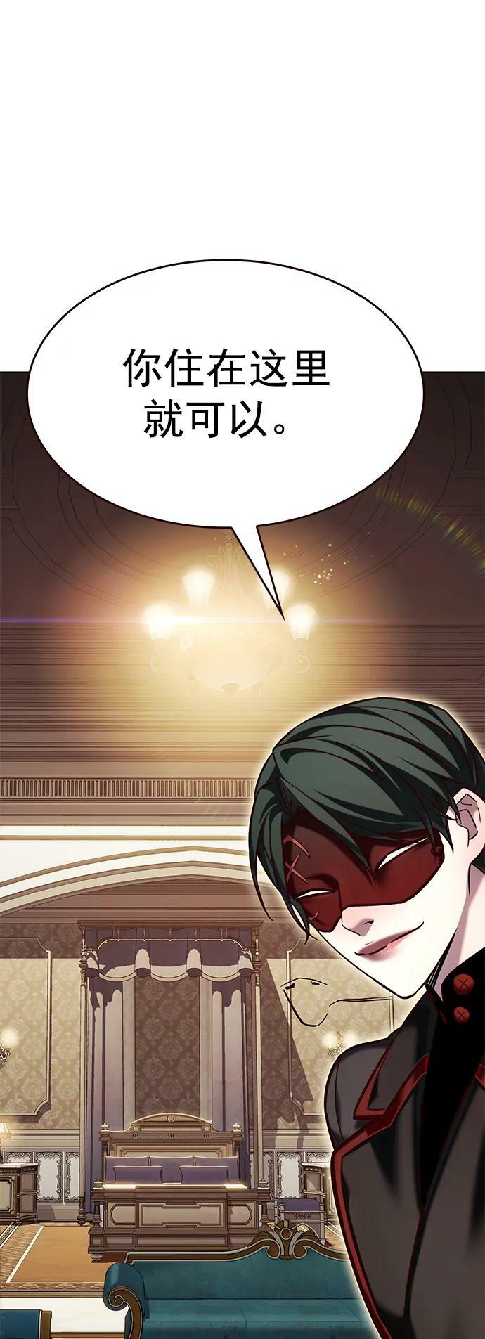 觉醒吧铲屎官漫画免费观看180话漫画,第245话2图