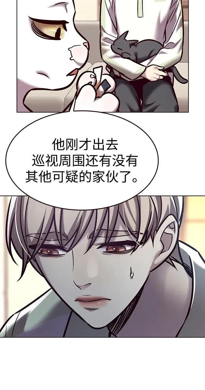 觉醒吧铲屎官小说名漫画,第295话1图