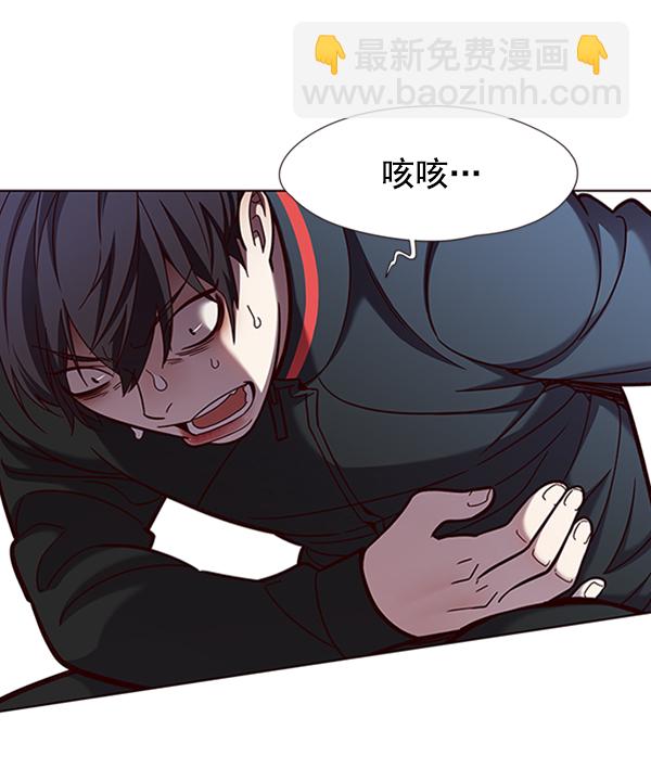 觉醒吧铲屎官335漫画,第78话2图