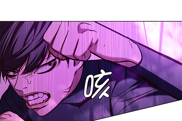 觉醒吧铲屎官335漫画,第120话2图