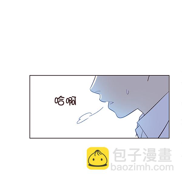 觉醒吧铲屎官274集免费观看漫画,第9话1图