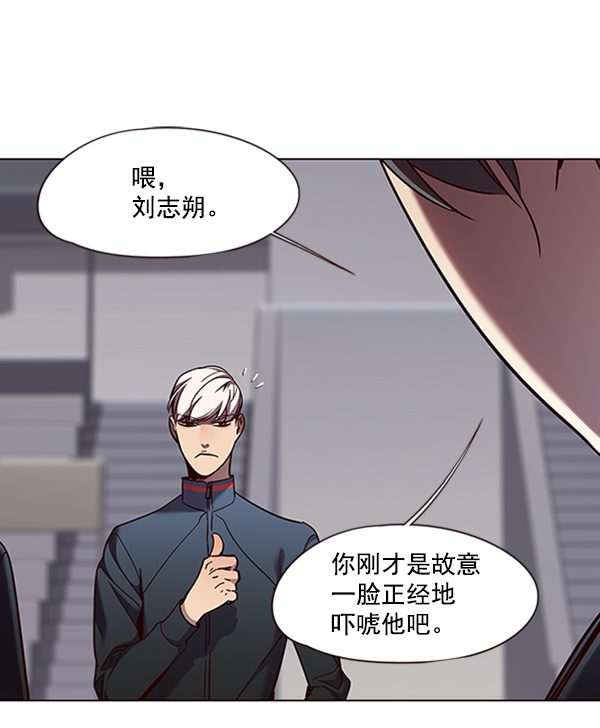 觉醒吧铲屎官漫画免费观看180话漫画,第83话1图
