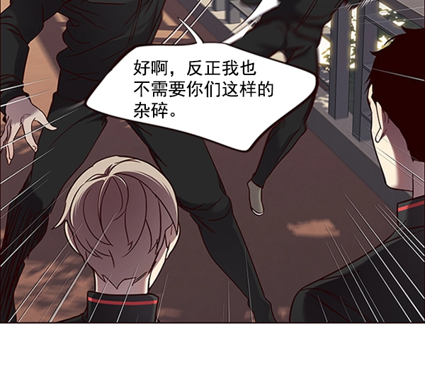 觉醒吧铲屎官漫画免费观看180话漫画,第69话2图