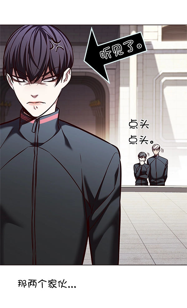 觉醒吧铲屎官漫画免费观看180话漫画,第202话1图