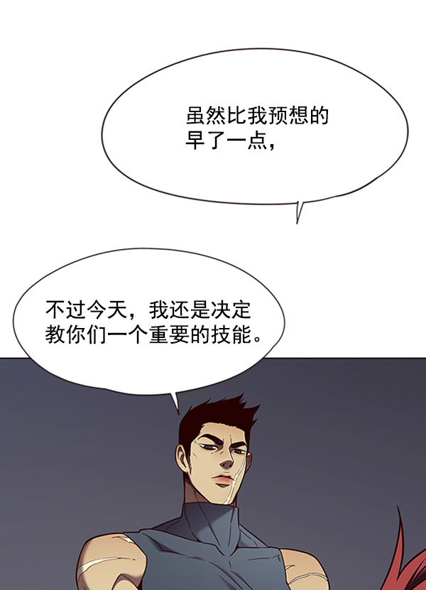 觉醒吧铲屎官小说名叫什么漫画,第75话1图