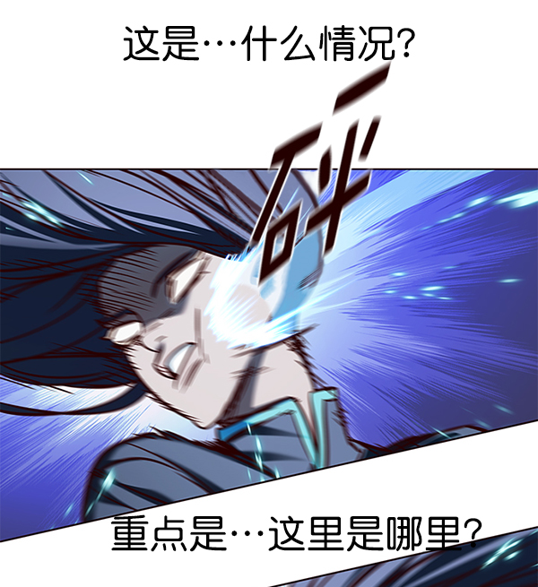 觉醒吧铲屎官漫画免费观看180话漫画,第166话1图