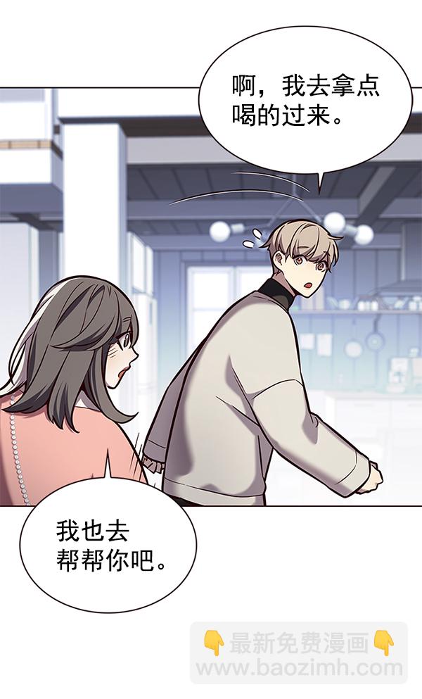 觉醒吧铲屎官漫画免费观看180话漫画,第188话2图