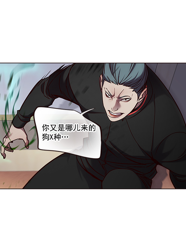 觉醒吧铲屎官漫画免费观看180话漫画,第69话2图