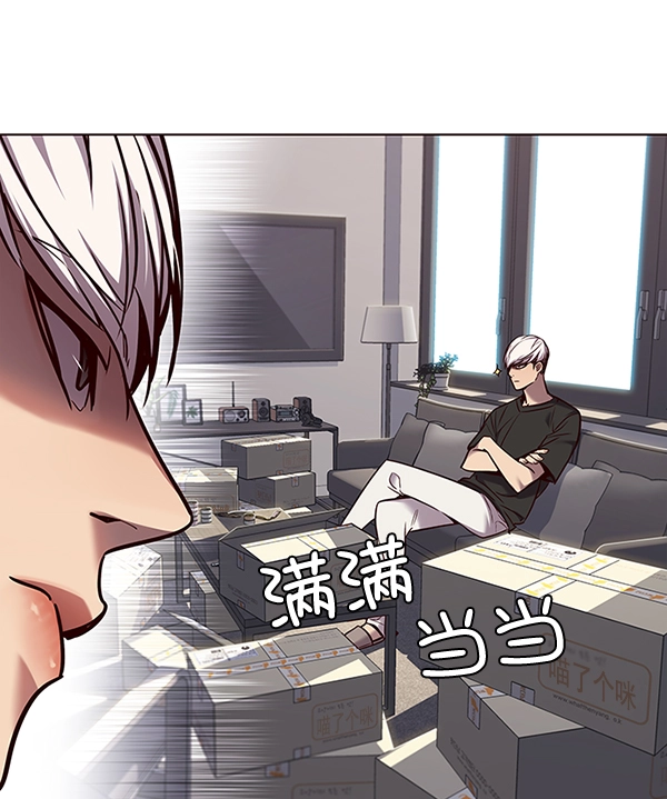 觉醒吧铲屎官335漫画,第100话2图