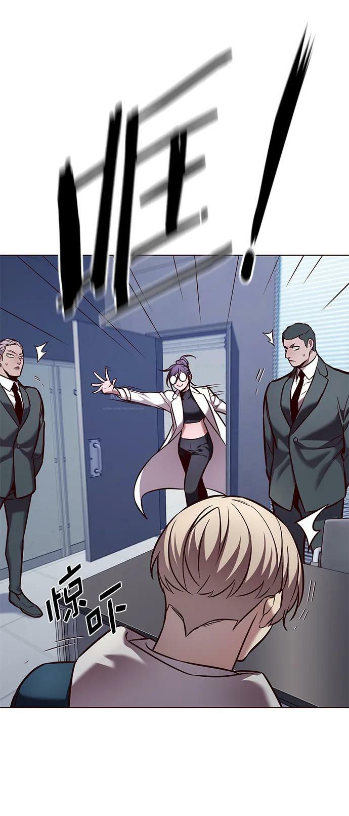 觉醒吧铲屎官335漫画,第235话1图