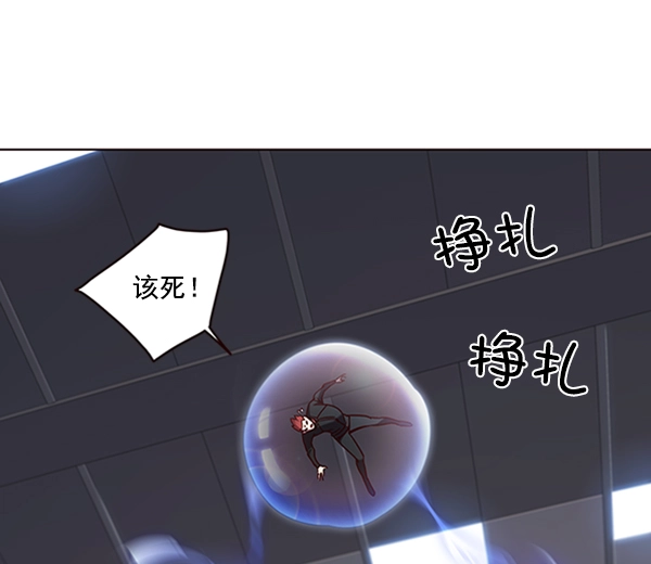 觉醒吧铲屎官漫画免费观看180话漫画,第72话1图